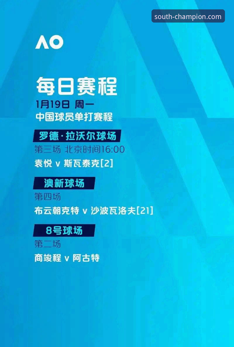 江南体育网页版使用指南 江南体育网页版 vs App客户端:使用体验与技术性能全面对比分析