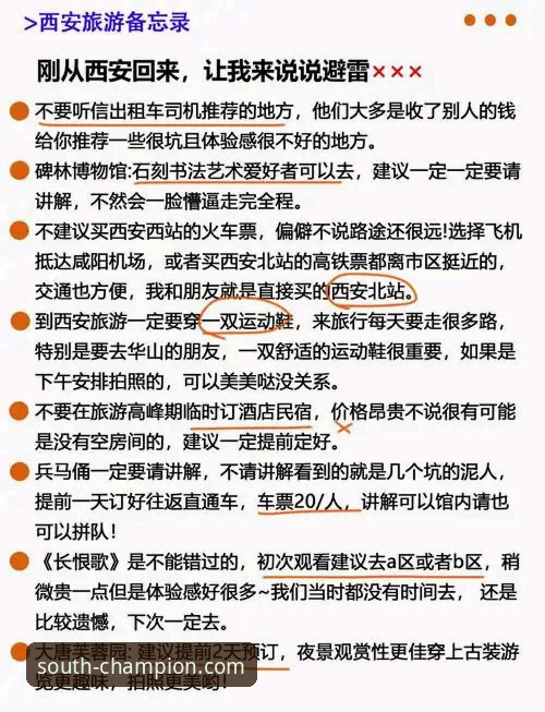江南体育投注常见问题深度评测：老用户带你避开这些坑