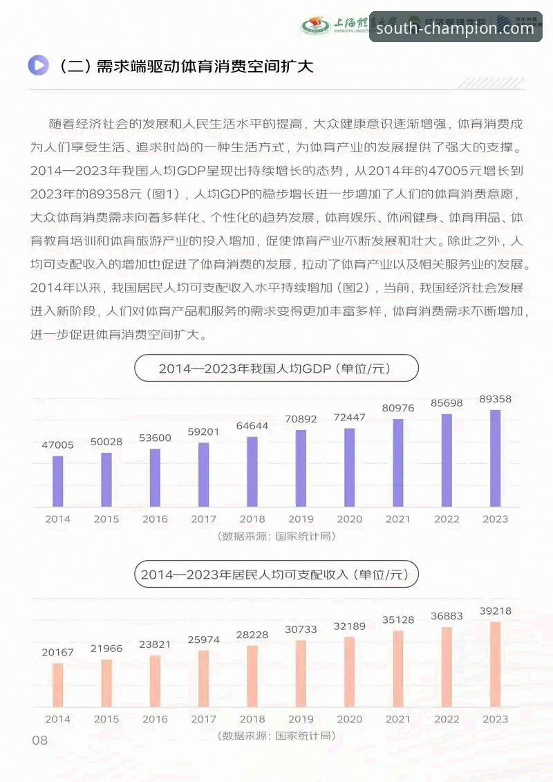 江南体育靠谱吗 江南体育靠谱吗?2024年深度评测:从用户体验到数据支撑的全方位剖析