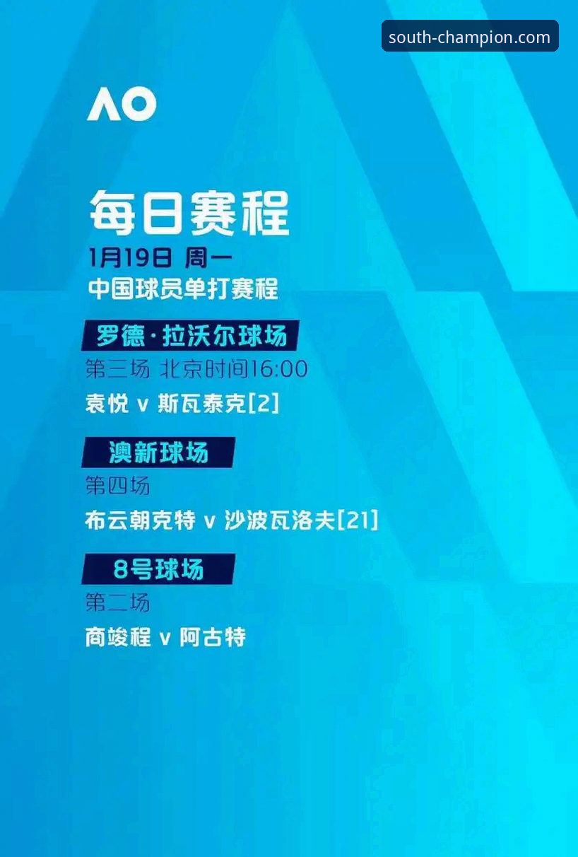 资深用户陈明总结江南体育平台实战经验：从下载到竞猜的全流程心得