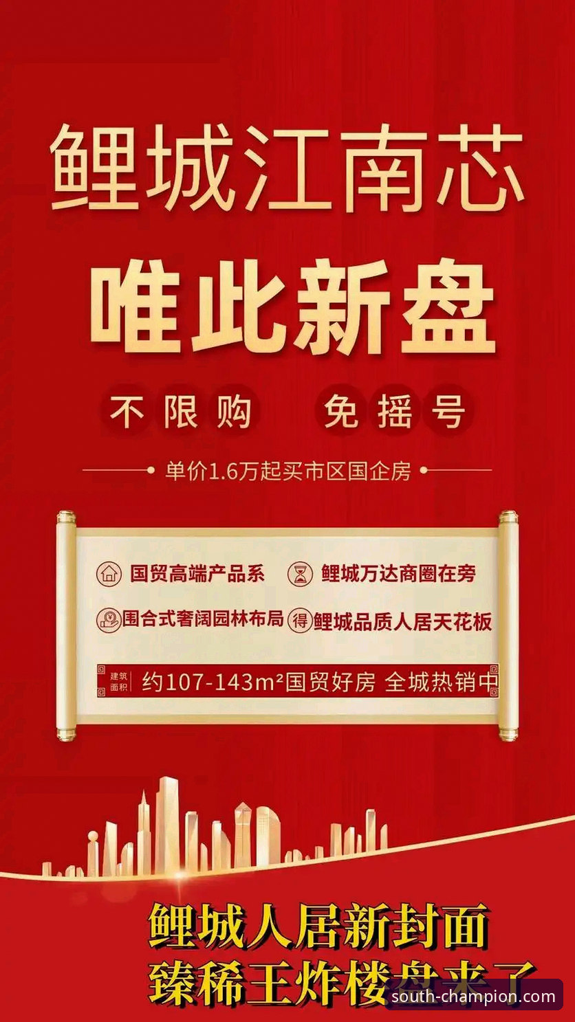 新手必看：体验江南体育2024版本安卓版的6个关键步骤