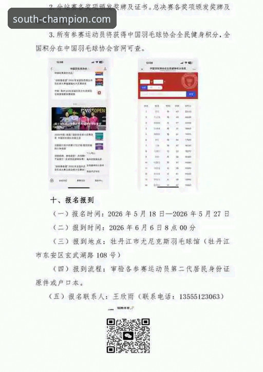 2026江南体育新手教程 5个步骤掌握2026江南体育新手教程,老用户分享从注册到竞猜的实用经验