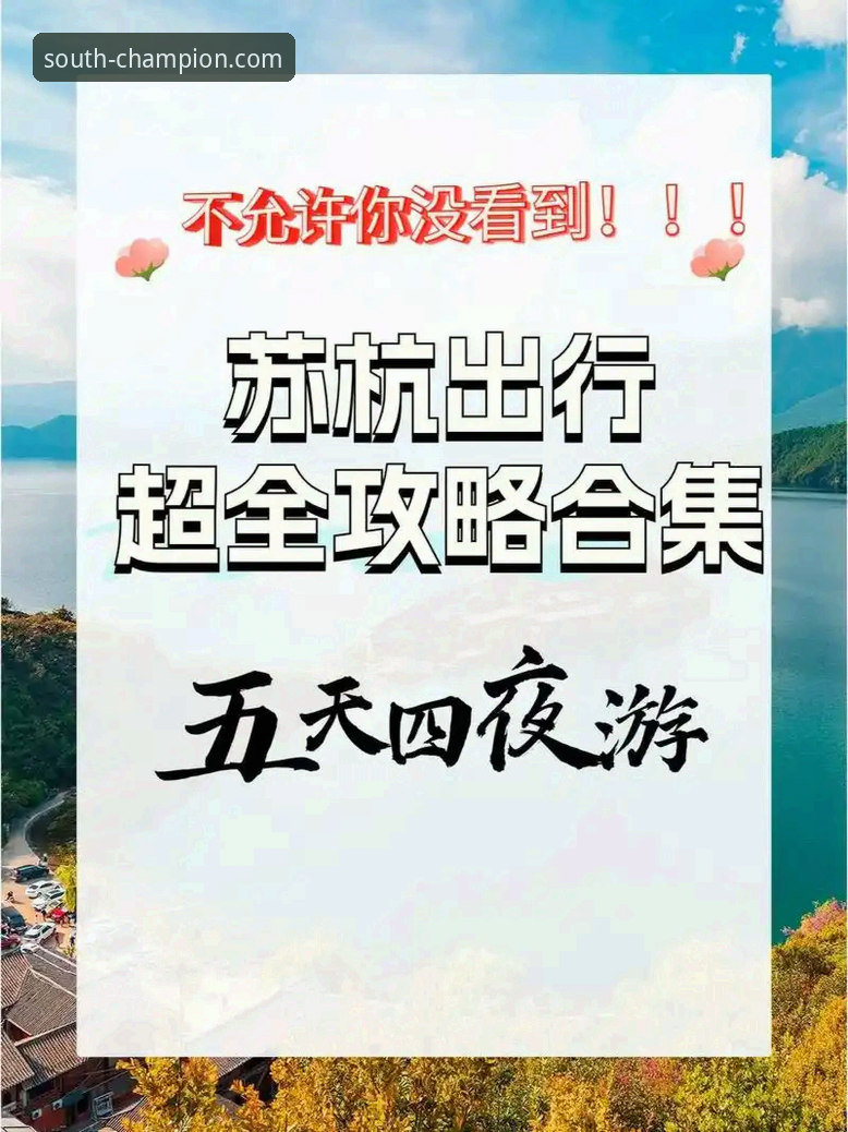 江南体育官网入口教程 江南体育平台官网入口实用指南:从下载到深度使用的完整教程